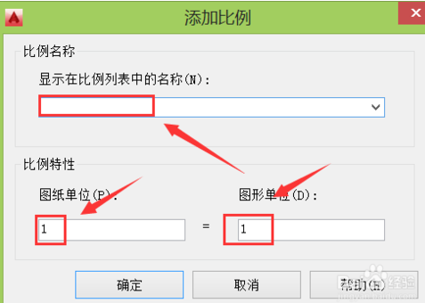 详解CAD绘图比例怎么设置为1:100的方法(详解cad绘图比例怎么设置为1:100的方法)