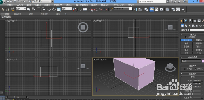 3dmax软件快速添加命令到修改器按钮的具体操作方法(3dmax修改器常用命令)