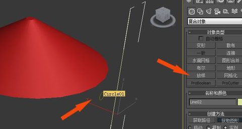 3dmax制作雨伞模型的建模图文教程(3dmax制作雨伞模型的建模图文教程)