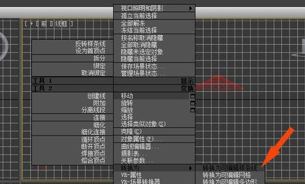 3dmax制作雨伞模型的建模图文教程(3dmax制作雨伞模型的建模图文教程)