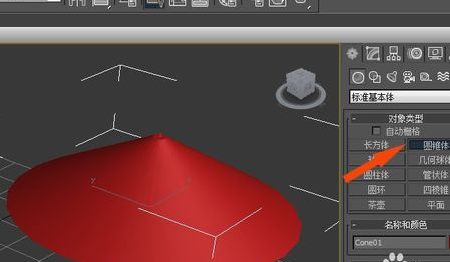 3dmax制作雨伞模型的建模图文教程(3dmax制作雨伞模型的建模图文教程)