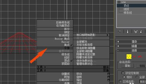 3dmax制作雨伞模型的建模图文教程(3dmax制作雨伞模型的建模图文教程)