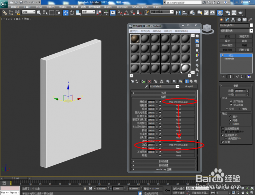 3dmax软件设置墙布材质的方法与步骤(3dmax布料材质怎么调)