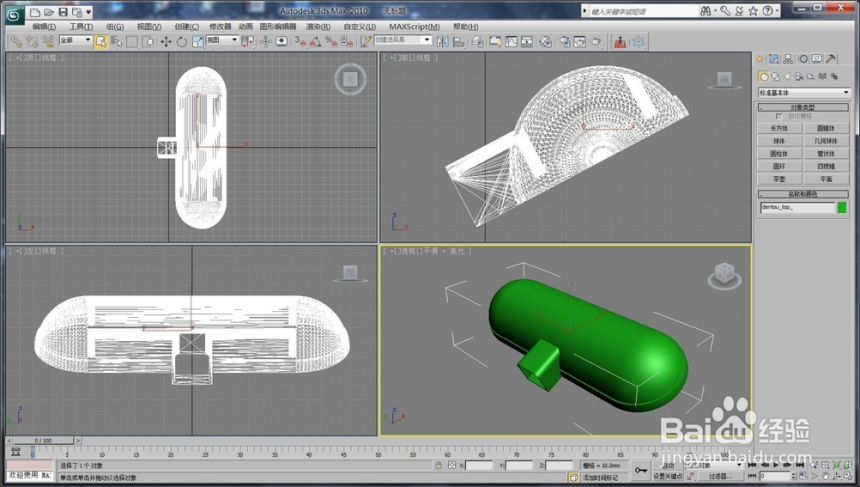 在3dmax软件中导入proe模型文件进行渲染的方法(在3dmax软件中导入proe模型文件进行渲染的方法是)