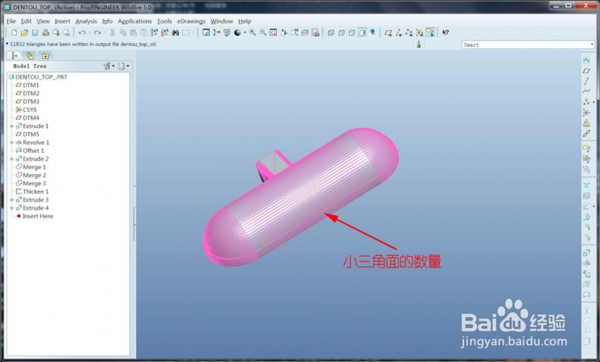 在3dmax软件中导入proe模型文件进行渲染的方法(在3dmax软件中导入proe模型文件进行渲染的方法是)