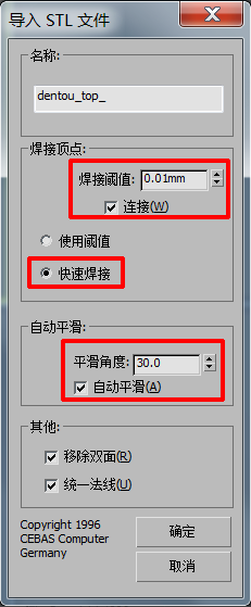 在3dmax软件中导入proe模型文件进行渲染的方法(在3dmax软件中导入proe模型文件进行渲染的方法是)