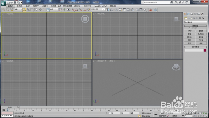 在3dmax软件中导入proe模型文件进行渲染的方法(在3dmax软件中导入proe模型文件进行渲染的方法是)