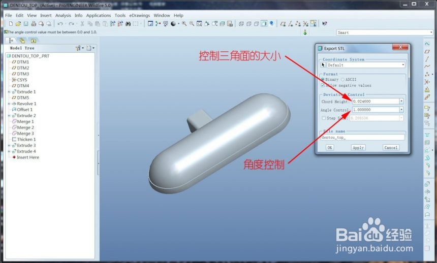 在3dmax软件中导入proe模型文件进行渲染的方法(在3dmax软件中导入proe模型文件进行渲染的方法是)