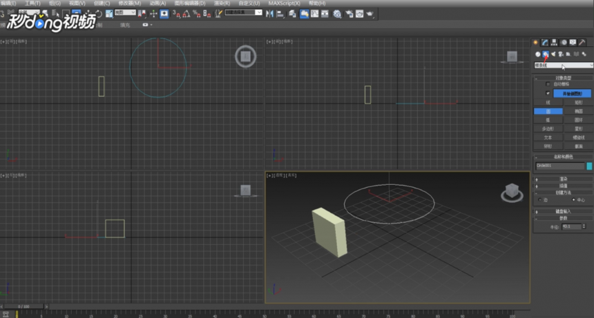 详解3dmax软件使用选择过滤器的方法与步骤(3dmax过滤器选哪个)