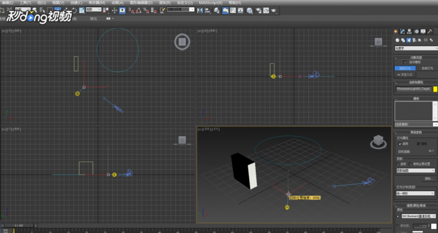 详解3dmax软件使用选择过滤器的方法与步骤(3dmax过滤器选哪个)