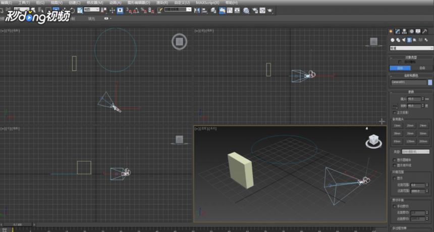 详解3dmax软件使用选择过滤器的方法与步骤(3dmax过滤器选哪个)