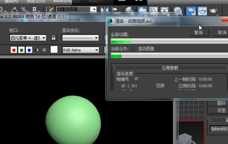 3dmax渲染动画视频的设置方法步骤(3dmax动画怎么渲染成视频教程)