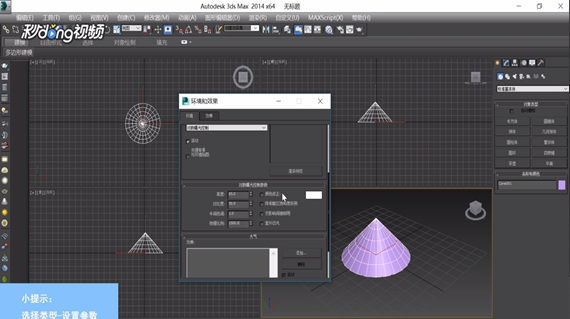 3dmax软件设置曝光控制的方法(3dmax软件设置曝光控制的方法有哪些)