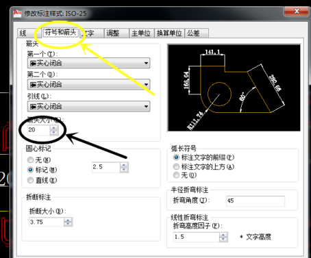 CAD标注图纸尺寸大小的操作步骤详解(cad图纸怎么标注尺寸大小)