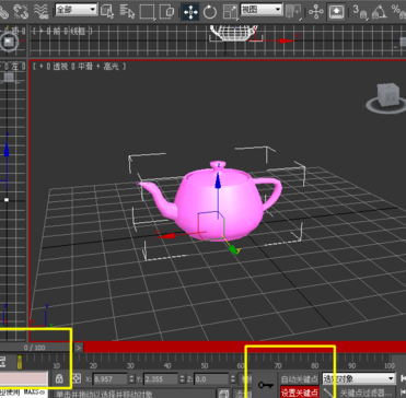 3dmax制作3d小动画的两种方法分享-图文详解(3DMAX制作动画)