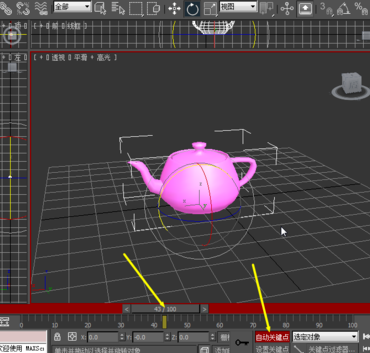 3dmax制作3d小动画的两种方法分享-图文详解(3DMAX制作动画)