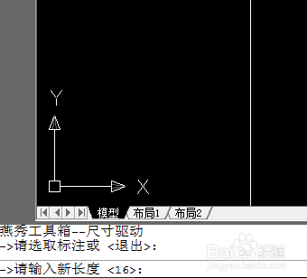 CAD软件修改图纸尺寸数值的操作方法(cad软件修改图纸尺寸数值的操作方法)