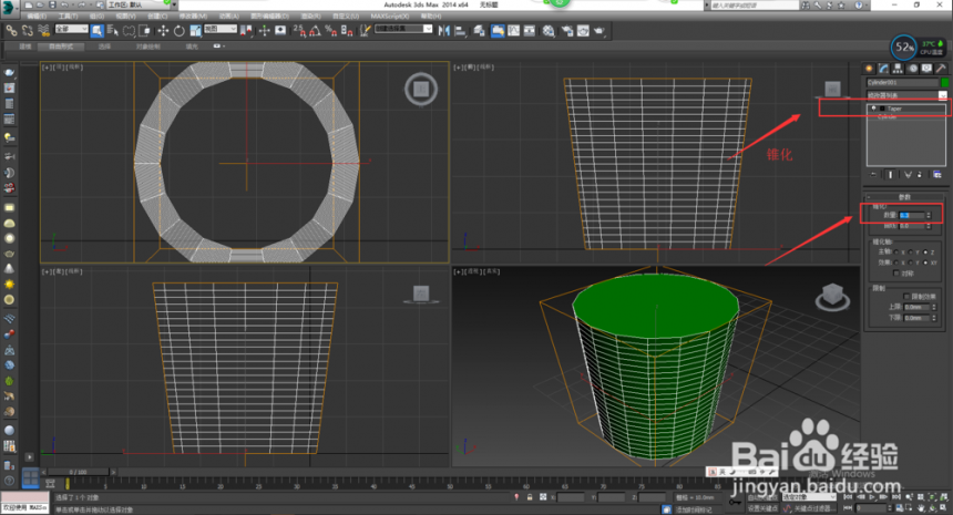 3dmax软件如何用晶格修改器制作垃圾桶模型(3dmax软件如何用晶格修改器制作垃圾桶模型)