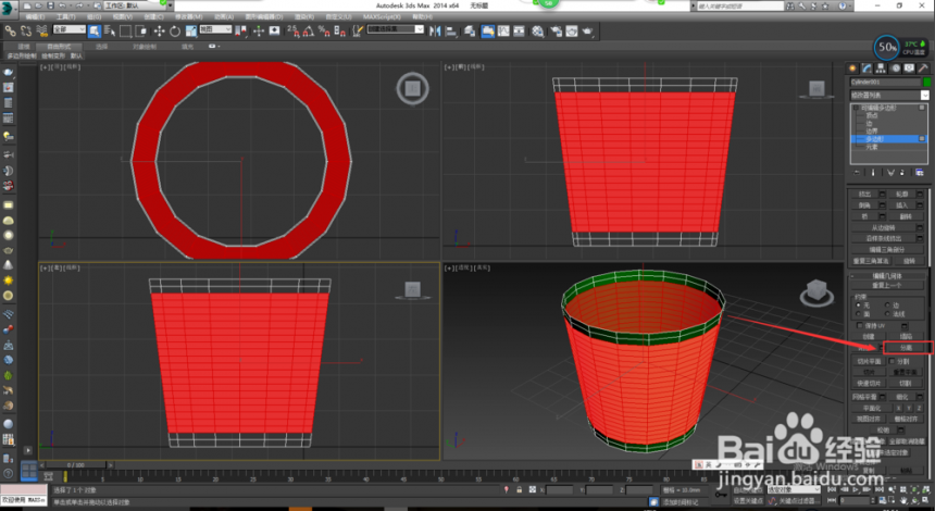 3dmax软件如何用晶格修改器制作垃圾桶模型(3dmax软件如何用晶格修改器制作垃圾桶模型)