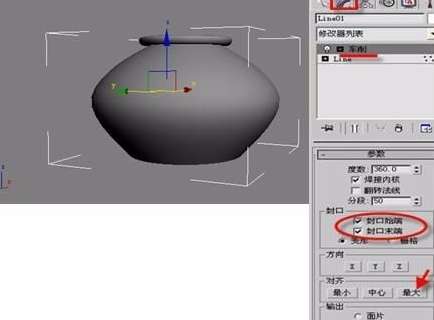 3dmax软件把图片纹样做成浮雕效果的步骤详解(3dmax如何把图片变浮雕)