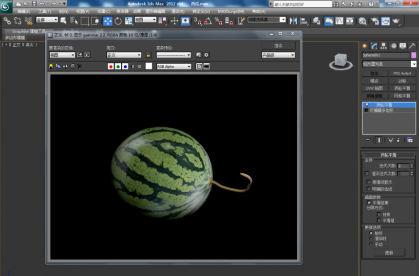 3dmax软件制作逼真的西瓜模型的方法与步骤(3dmax西瓜制作过程)