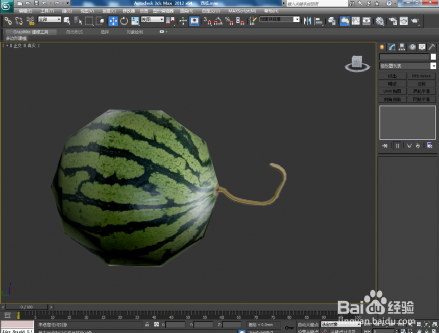 3dmax软件制作逼真的西瓜模型的方法与步骤(3dmax西瓜制作过程)