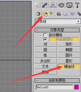 3dmax制作螺旋弹簧模型的步骤方法-图文讲解(3dmax如何制作弹簧)
