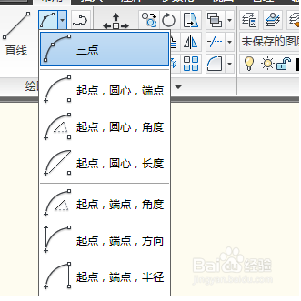 CAD软件绘制半圆圆弧的方法总结(cad软件绘制半圆圆弧的方法总结)