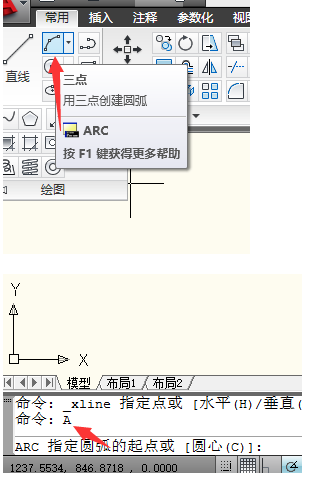 CAD软件绘制半圆圆弧的方法总结(cad软件绘制半圆圆弧的方法总结)