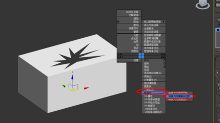 使用3dmax封口命令修补可编辑多边形破面的方法