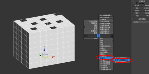 使用3dmax封口命令修补可编辑多边形破面的方法