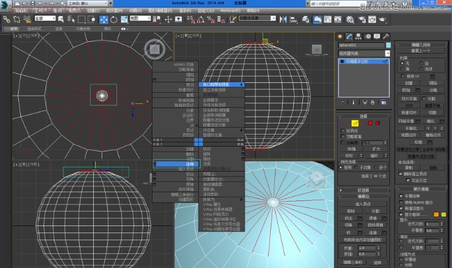 3dmax软件如何制作带刺的仙人球模型(3dmax软件如何制作带刺的仙人球模型)