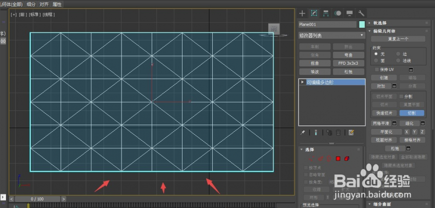 3dmax软件创建软包模型的方法与详细步骤(3dmax软包建模教程)