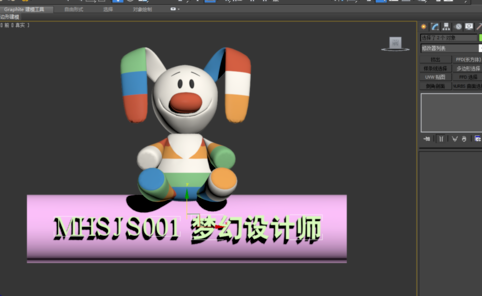 3dmax软件在标准几何体模型上刻字的方法步骤(3dmax刻字效果)