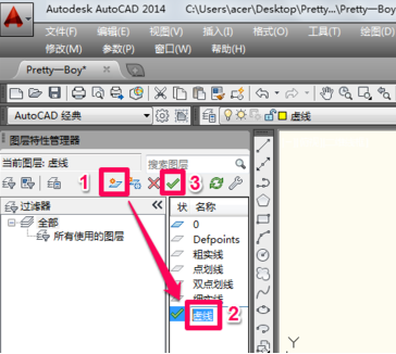 CAD软件绘制虚线线型的方法与步骤(cad软件虚线怎么画)