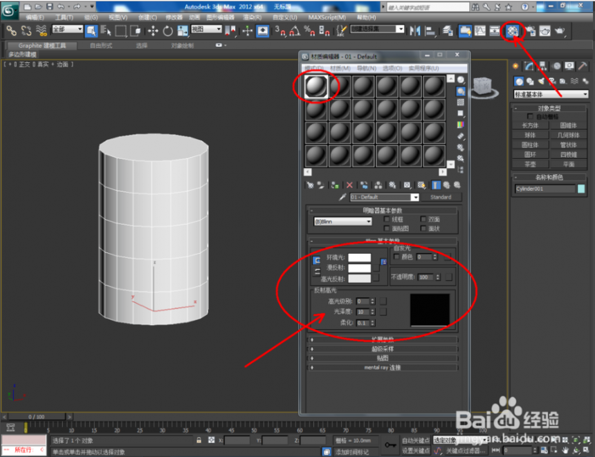 3Dmax软件使用编辑多边形元素的方法与步骤(3dmax可编辑多边形元素)