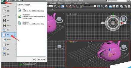 使用3dmax软件制作简单位移动画的流程步骤