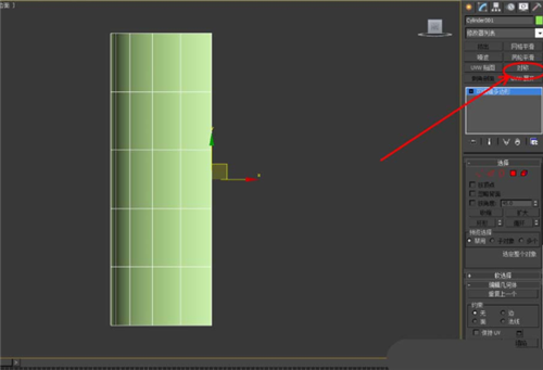 实例讲解3dmax对称命令在花瓶模型建模中的用法(实例讲解3dmax对称命令在花瓶模型建模中的用法教程)