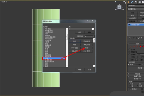 实例讲解3dmax对称命令在花瓶模型建模中的用法(实例讲解3dmax对称命令在花瓶模型建模中的用法教程)