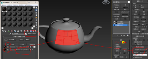 3dmax软件给模型单面贴图的步骤-图文讲解(3dmax如何单面贴图)