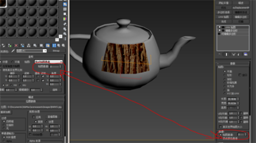 3dmax软件给模型单面贴图的步骤-图文讲解(3dmax如何单面贴图)