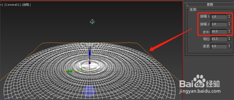 3Dmax软件做水波涟漪动画的方法与步骤教程(3dmax水面涟漪动画)