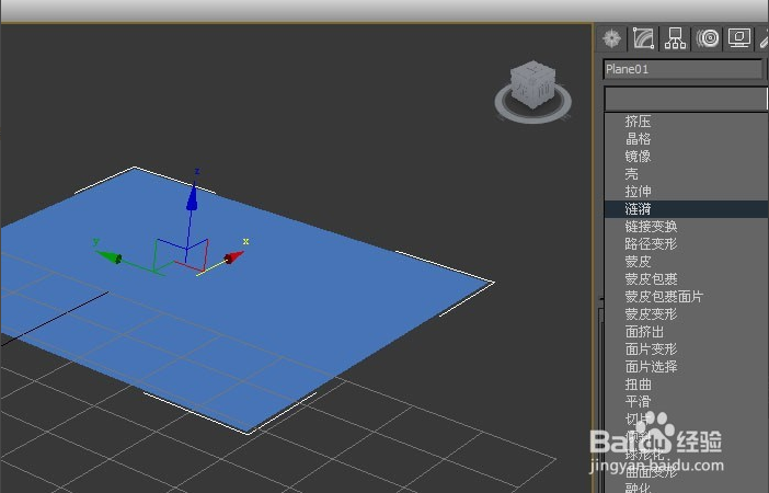 3dmax软件使用涟漪命令的方法与教程(3dmax软件使用涟漪命令的方法与教程)