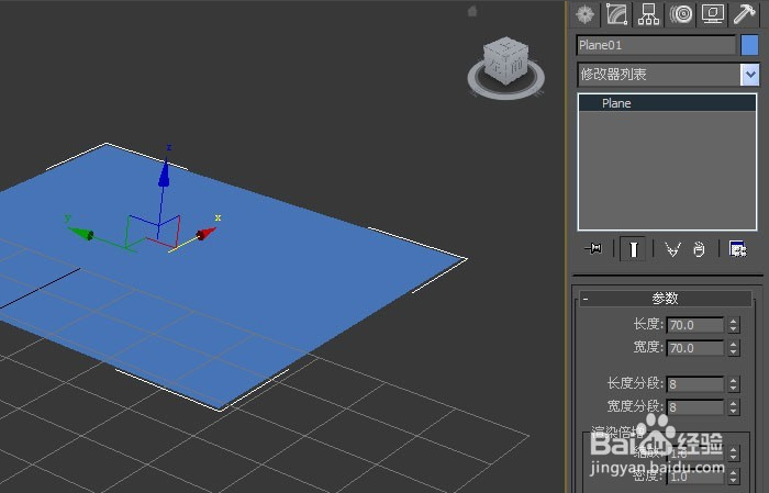 3dmax软件使用涟漪命令的方法与教程(3dmax软件使用涟漪命令的方法与教程)