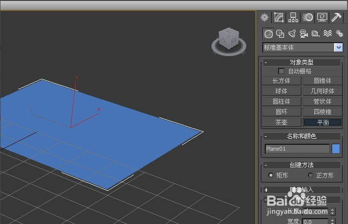 3dmax软件使用涟漪命令的方法与教程(3dmax软件使用涟漪命令的方法与教程)