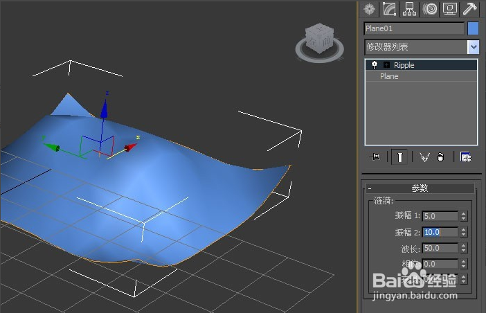 3dmax软件使用涟漪命令的方法与教程(3dmax软件使用涟漪命令的方法与教程)