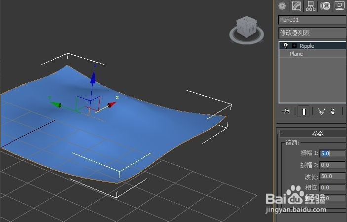 3dmax软件使用涟漪命令的方法与教程(3dmax软件使用涟漪命令的方法与教程)