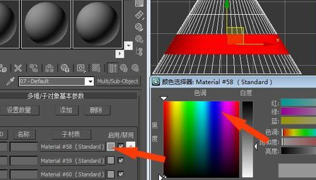 实例讲解3dmax一个物体多个颜色的效果的制作方法(实例讲解3dmax一个物体多个颜色的效果的制作方法)