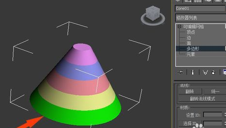 实例讲解3dmax一个物体多个颜色的效果的制作方法(实例讲解3dmax一个物体多个颜色的效果的制作方法)