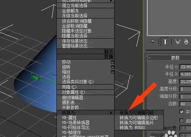 实例讲解3dmax一个物体多个颜色的效果的制作方法(实例讲解3dmax一个物体多个颜色的效果的制作方法)